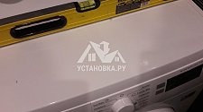 Установить новую отдельно стоящую стиральную машину Electrolux