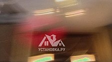 Установить/Подключить плиту/варочную панель