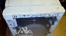 Установить/подключить стиральную машину