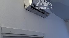 Установить Кондиционер 7000-9000