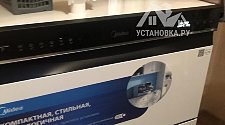 Установить/подключить посудомоечной машину