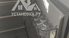 Работа