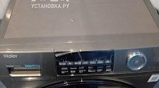 Работа