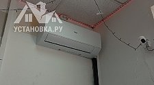 Установить кондиционер