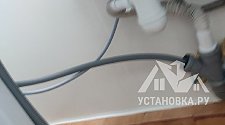 Установить стиральную машину