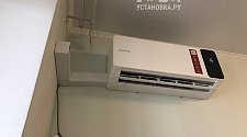 Работа