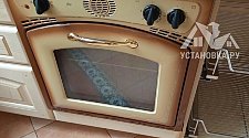 Установить стиральную машину