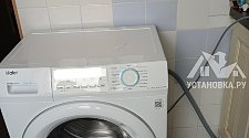 Установить новую отдельно стоящую стиральную машину