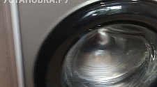 Установить стиральную машину