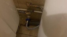Работа