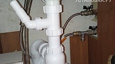 Установить стиральную машину