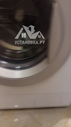 Установить стиральную машину