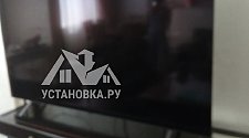 Установить/подвесить и настроить телевизор