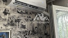 Установить кондиционер