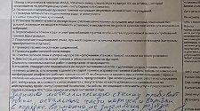 Установить и подключить стиральную машину