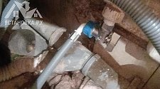 Установить стиральную машину