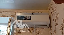 Установить кондиционер