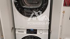 Установить стиральную машину