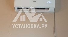 Установить кондиционер