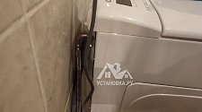 Установить стиральную машину
