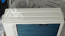 Работа
