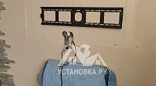Установить/подвесить и настроить телевизор