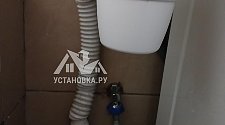 Установить стиральную машину