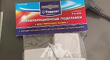 Установить новую стиральную машину Haier RTXSG584TMHR 