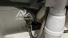 Установить стиральную машину