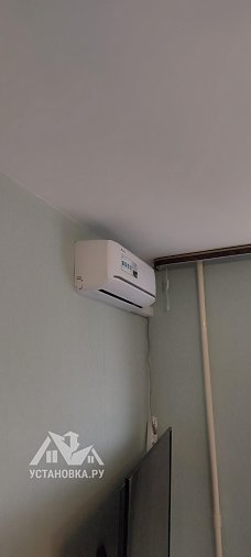 Установить кондиционер