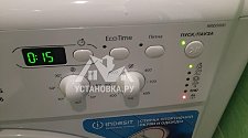 Установить стиральную машину