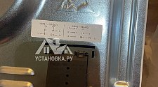 Установить новую электрическую плиту