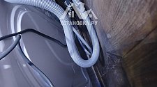 Установить стиральную машину