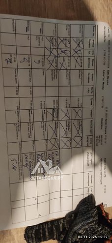 Заказ № 193951/M0436227