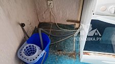 Установить стиральную машину