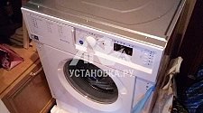 Демонтировать и установить встраиваемая стиральную машину индезит на кухне на место прежней