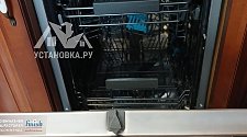 Установить и подключить посудомоечной машину