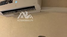 Установить Кондиционер