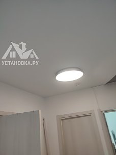 Установить потолочные светильники Arti Lampadari Vista L 1.13.48 W