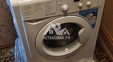 Установить новую стиральную машину Indesit