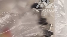 Установить стиральную машину