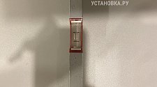 Установить/подключить стиральную машину