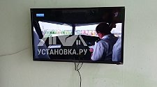 Установить телевизор