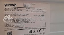 Установить новый отдельный стоящий холодильник Gorenje NRK6202AW4