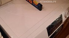 Установить стиральную машину