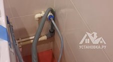 Установить и подключить стиральную машину