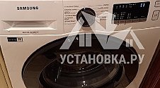 Установить новую отдельно стоящую стиральную машину Samsung