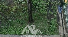 Работа