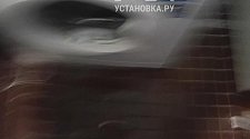Установить стиральную машину