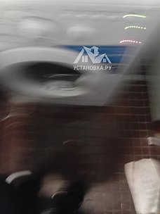 Установить стиральную машину
